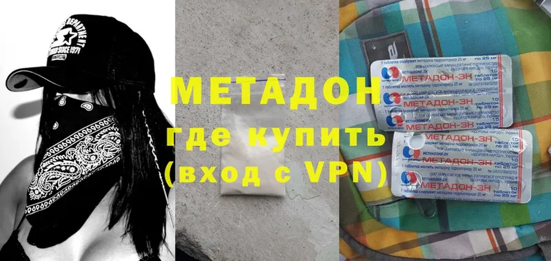 Как найти наркотики Высоцк Псилоцибиновые грибы  A-PVP  Меф мяу мяу  Канабис  ГАШИШ 