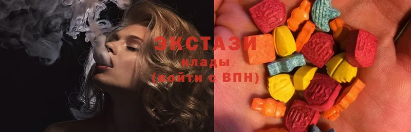 купить   ОМГ ОМГ зеркало  ЭКСТАЗИ MDMA  Высоцк 