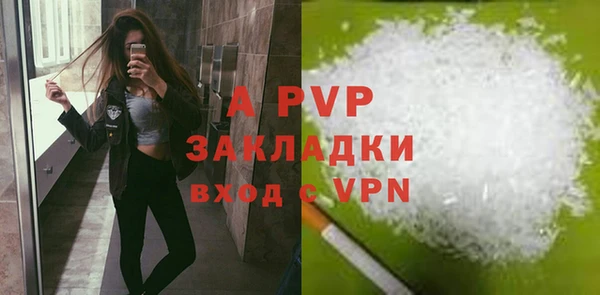 a pvp Балахна