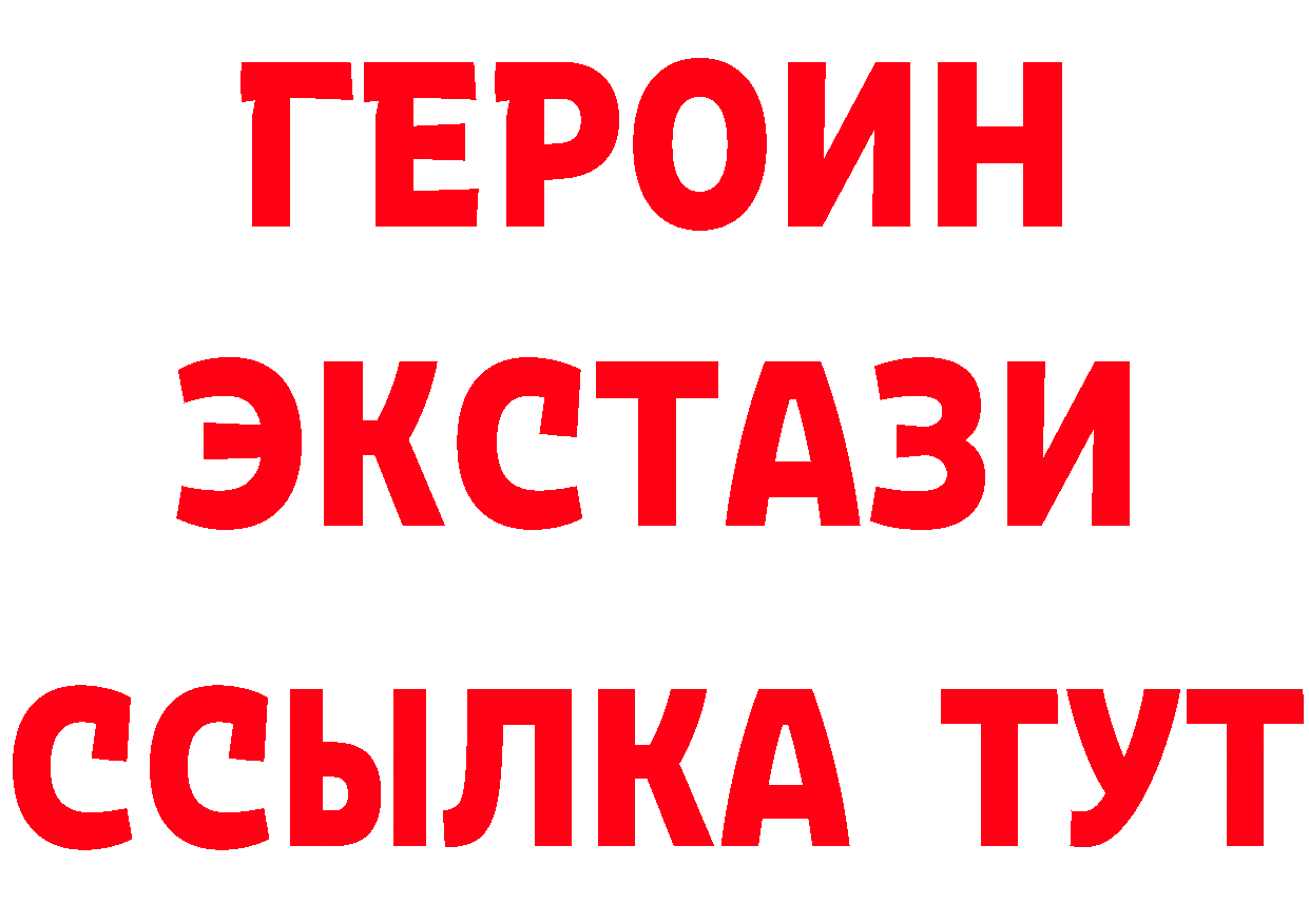 ГЕРОИН белый как зайти это гидра Высоцк