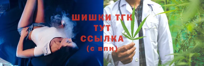 KRAKEN как зайти  Высоцк  Бошки марихуана THC 21% 